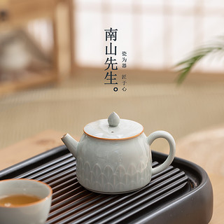 南山先生莲瓣陶瓷茶壶泡茶单壶家用中式泡茶器功夫茶具简约现代