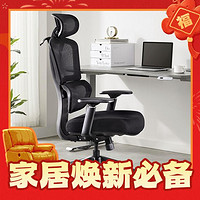 京东京造 Z7 Comfort 人体工学椅