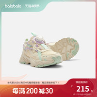 balabala/巴拉巴拉 户外慢跑 儿童运动鞋 29码,27码,32码,28码,33码,30码,31码,26码 【幼童】黑紫色调00497,【淡颜】米白10301