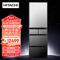 日立（HITACHI）日本水晶玻璃镜面真空保鲜自动制冰电冰箱 R-XG420KC 