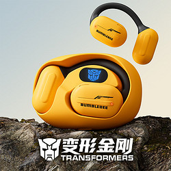 Transformers 变形金刚 星际方舱蓝牙耳机挂耳式ows开放式】