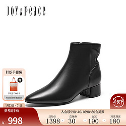 JOYPEACE 真美诗 Joy&peace）2023冬季新款羊皮尖头粗跟优雅时装靴88505DD3 黑色 37