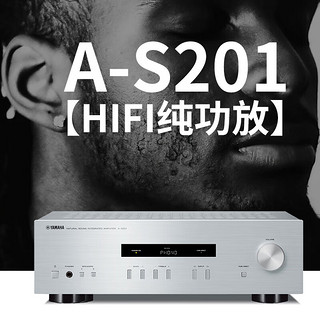 雅马哈（YAMAHA）A-S201+NS-AW194(2对) 家用客厅背景音乐功放音响套装 壁挂会议/户外系统音响 音箱白色