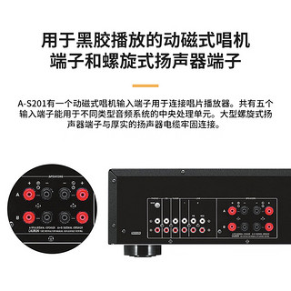 雅马哈（YAMAHA）A-S201+NS-AW194(2对) 家用客厅背景音乐功放音响套装 壁挂会议/户外系统音响 音箱白色