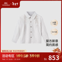 YeeHoO英氏童装古典小绅士长袖衬衫赛柔丝春夏T恤2024 浅灰 80cm