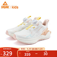 匹克童鞋态极5.0Pro儿童跑步鞋旋钮扣缓震舒适运动鞋 米白 33