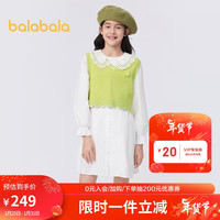 巴拉巴拉女童儿童长袖套装洋气2024春秋装童装中大童休闲时尚208124104007 160cm