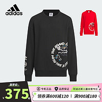 阿迪达斯（adidas）童装龙年新年款三叶草Feifei Ruan联名大童儿童圆领卫衣IW7648黑 IW7648黑色 152cm