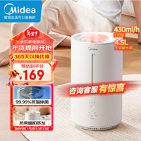 Midea 美的 SR-3R50 热雾加湿器