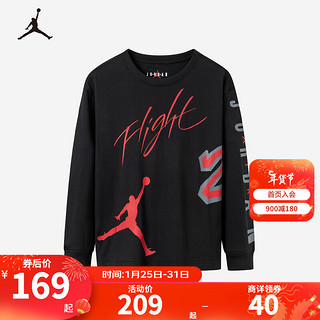 NIKE JORDAN耐克AJ童装男童纯棉长袖T恤2024春秋23号飞人儿童上衣 正黑色 130/64(7)