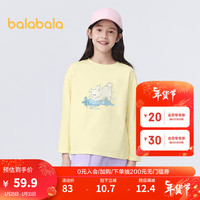 巴拉巴拉童装女童长袖T恤纯棉儿童2024春装中大童条纹打底衫圆领 嫩黄色00333 165cm