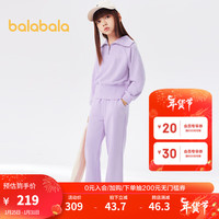 巴拉巴拉童装女童套装洋气春秋装中大童长袖休闲运动纯色两件套潮 紫色调00377 130cm