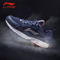LI-NING 李宁 男鞋跑步鞋男轻便耐磨跑鞋皮面休闲鞋运动鞋 深豌蓝/银灰色 45