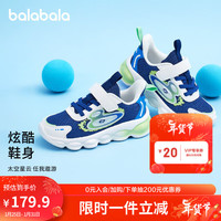 巴拉巴拉 童鞋运动鞋男童女童2024春秋透气潮跑步鞋中大童208124140201