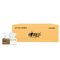 心相印心相印软抽 臻心智选3层100 抽18包（臻选好纸，匠心品质） 整箱18包100抽