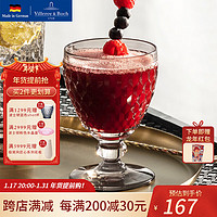 德国唯宝（Villeroy&Boch）【佳选】波士顿系列 高脚杯 红酒杯 香槟杯 水晶玻璃杯 白葡萄酒杯 烟灰色 125ml