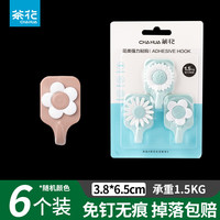 茶花(CHAHUA)粘钩强力粘胶钩厨房浴室宿舍门后无痕承重卡通塑料墙壁挂钩 简易花朵【二板6只装】