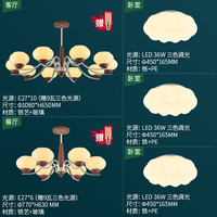 雷士 NVC Lighting美式复古奶油风吊灯客厅大灯餐厅灯温馨卧室灯灯具灯饰全屋套餐 10+6头 【三室两厅】【带光源】