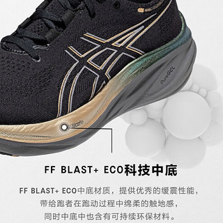 亚瑟士（ASICS）舰店男鞋 24春N26运动鞋训练缓震透气轻便休闲跑步鞋 NIMBUS 26 周年纪念款/铂金版 40 (252.5mm)