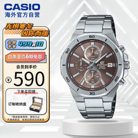 CASIO 卡西欧 EDIFICE系列 商务时尚钢带休闲男士手表EFV-640D-5AVUDF