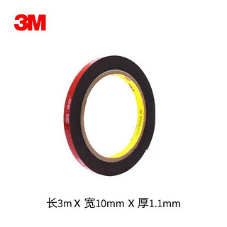 3M 胶带