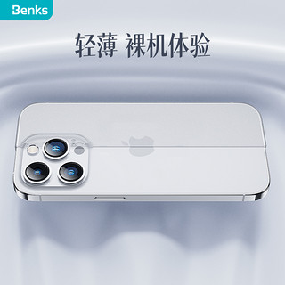 Benks适用苹果15散热手机壳降温超薄透气磨砂iphone14pro透明13promax保护套全包男12pm高级感ip14Plus