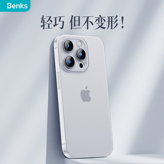 Benks适用苹果15散热手机壳降温超薄透气磨砂iphone14pro透明13promax保护套全包男12pm高级感ip14Plus