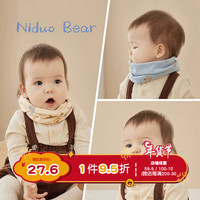 niduo bear 尼多熊 婴儿围脖婴幼儿脖套防风保暖儿童男女孩秋冬款宝宝围巾 热气球