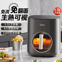 Midea 美的 家用新款可视多功能智能大容量全自动炸锅