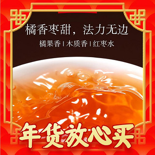 88VIP：小罐茶 彩标系列新会陈皮白茶 120g