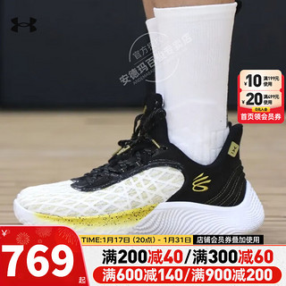 安德玛 Curry 9 男子篮球鞋 3025684-103 黑色/黄色/白色 44.5