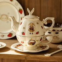 【摩登主妇&赫拉兔】茶壶闺蜜新年下午茶具新婚伴手