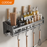 卡贝(cobbe)厨房置物架壁挂免打孔厨具用品不锈钢筷筒刀架调料架多功能收纳架 枪灰-不锈钢调料架50cm-双杯