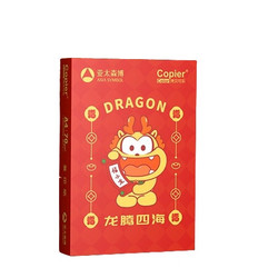 Asia symbol 亞太森博 拷貝可樂龍騰四海 A4復印紙 70g 500張*5包