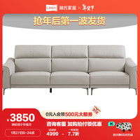 林氏家居现代简约布艺沙发小户型客厅轻奢直排BS388【燕云咖】左