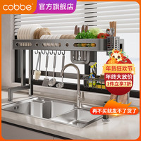 卡贝(cobbe)不锈钢厨房置物架水槽架台面碗盘收纳架水池洗碗架碗碟沥水架 【不锈钢】枪灰-单层-全配-85cm