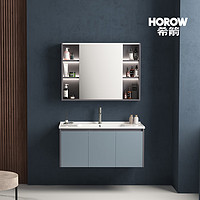 希箭（HOROW）1211系列浴室柜多层实木板简约现代风 O2O（不含安装） 100cm【智能镜柜】
