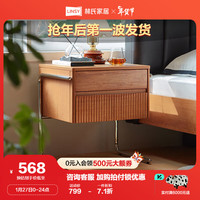 LINSY 林氏家居 卧室床头柜简约现代小型床边收纳柜KQ2BKQ2B-A床头柜