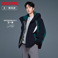 鸭鸭羽绒服 YAYA羽绒服 男冬季短款 连帽工装时尚休闲外套W