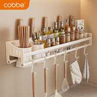 卡贝(cobbe)厨房置物架壁挂免打孔不锈钢厨具用品筷筒刀架调料架多功能收纳架 白色-不锈钢调料架70cm-双杯