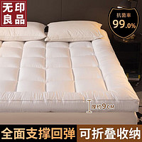 无印良品酒店风床垫被褥铺底垫被宿舍家用冬季加厚单人床褥垫子1.2x2米