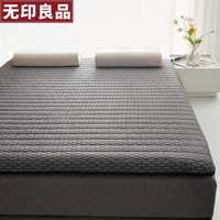 無印良品无印良品记忆海绵床垫遮盖物软垫家用榻榻米床垫子学生宿舍120x200厚约5cm