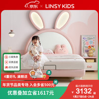 LINSY KIDS林氏儿童床女孩公主床简约现代卧室兔子床带灯软包儿童床 追光兔子床+200mm厚床垫+床头柜 1200mm*2000mm
