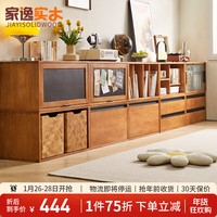 家逸(JIAYI)实木组合电视柜落地客厅斗柜模块柜储物柜书柜收纳柜小户型矮柜 黑板翻门柜樱桃木色-单个