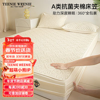 TEENIE WEENIE夹棉床笠小熊全棉抗菌床罩席梦思床垫保护套防尘床套罩加厚 休闲学院-浅米黄 床笠单件:180x200cm+30cm