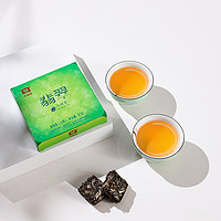 TAETEA 大益 普洱茶 9年陈翡翠小砖茶生茶81g/片便携迷你砖茶
