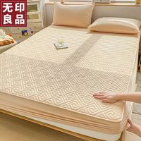 無印良品无印良品A类防水床罩隔尿可水洗床笠单件加厚床套床罩床垫保护罩200x220cm 典雅米驼【A类夹棉床笠】