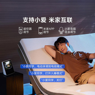 8H 功能床智能悬浮电动床米家小爱智控电动 卡其床架+弹簧床垫1.5m 浅卡其