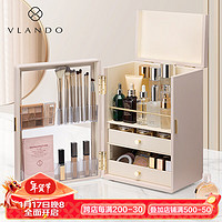 vlando 唯兰朵 结婚礼物超大化妆品收纳盒防尘梳妆台护肤品收纳箱化妆盒送女朋友