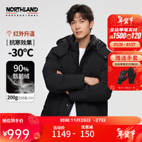 NORTHLAND 诺诗兰 鹅绒羽绒服秋冬23防风防泼高蓬男式保暖面包服 纯黑色-35E男 175